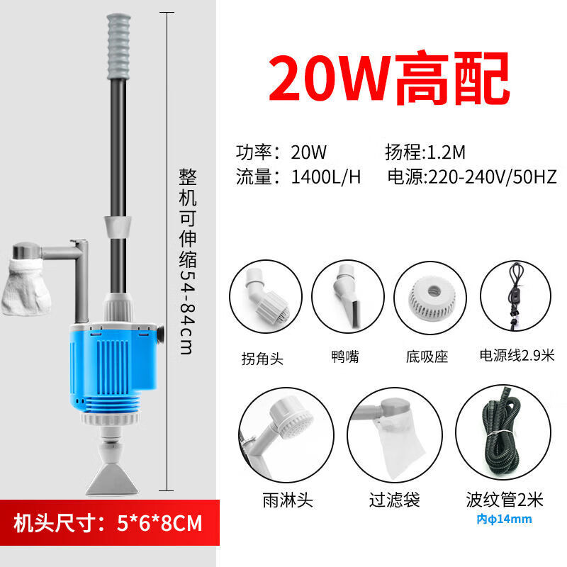 新款苏墨鱼缸换水器电动吸便器抽水泵清洗换水神器吸污吸鱼粪器清