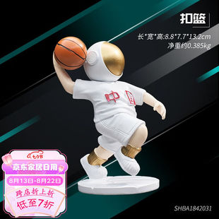 翻旧事宇航员电脑桌面创意摆件篮球办公室玄关客厅书房装饰品送老