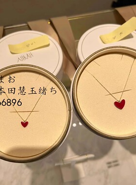 AHKAH日本正品 18K金 小红心朱砂珊瑚石项链 锁骨十字链 情人节