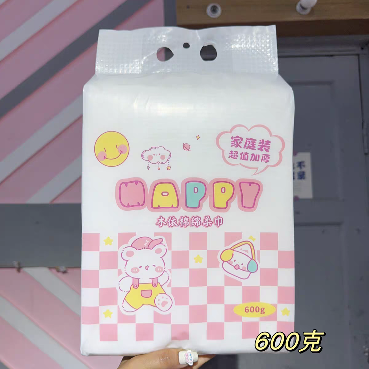 木依棉棉柔巾600g洗脸巾一次性洁面巾加厚加大,洗护清洁剂/卫生巾/纸/香薰,棉柔巾/洗脸巾,淘宝优惠券,粉丝福利购,淘宝优惠卷