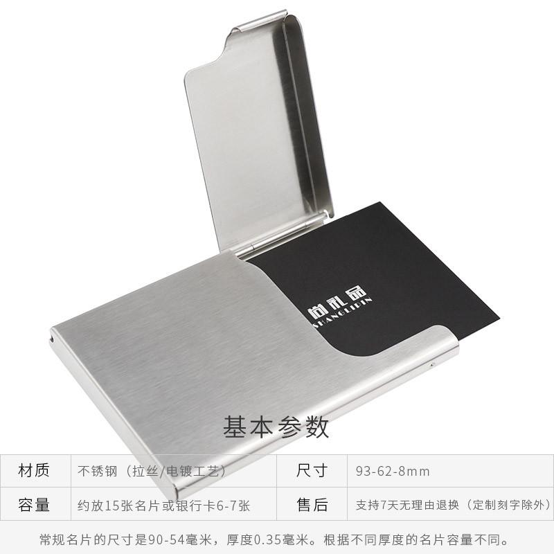 名片夹男商务女士名片盒金属大容量收纳盒展会礼品定做名片盒随身