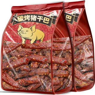 正宗云南特产舌尖碳烤猪瘦肉干巴真空即食100克袋装爆款解馋零食