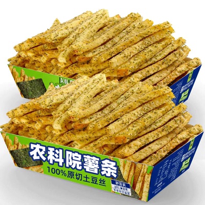 滇二娃原切海苔蜂蜜黄油薯条