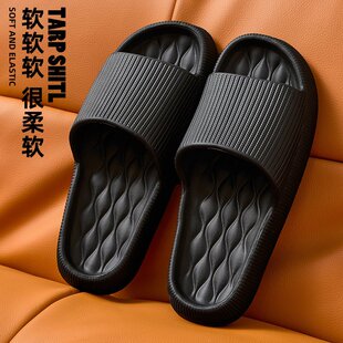 女 德式 EVA拖鞋 男夏季 情侣家居软底踩屎感浴室洗澡防滑凉拖鞋