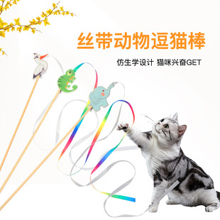 日本跨境貓咪逗貓棒長流蘇動物耐咬木桿自嗨加長絲帶逗貓寵物玩具