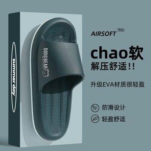 德式 踩屎感拖鞋 男夏外穿防滑室内家居情侣家用浴室洗澡凉拖鞋