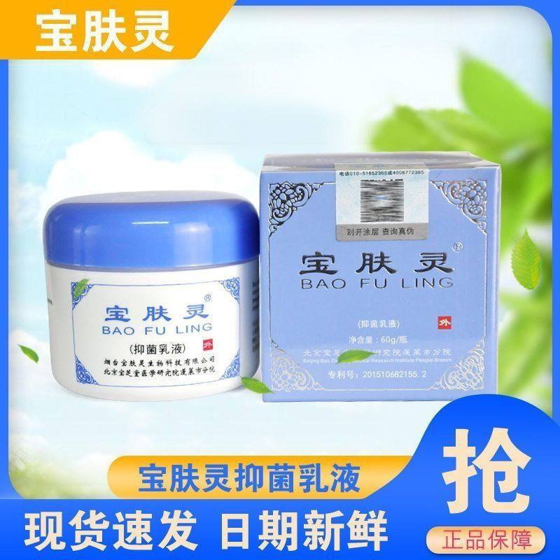 正品保障家中常备蛇油樟脑薄荷脑止痒膏清凉乳膏皮肤外用抑菌,美容护肤/美体/精油,身体乳/霜,淘宝优惠券,粉丝福利购,淘宝优惠卷