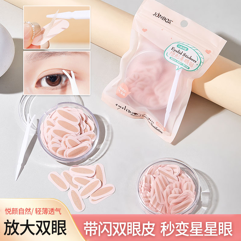 JONBOS蕾丝双眼皮贴女隐形自然无痕肿眼泡专用支撑力强哑光带闪粉