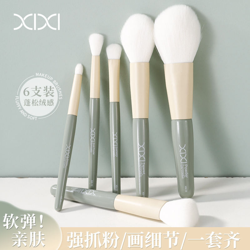 xixi云陶轻绒6支装化妆刷套装散粉修容腮红眼影刷新手全套化妆刷