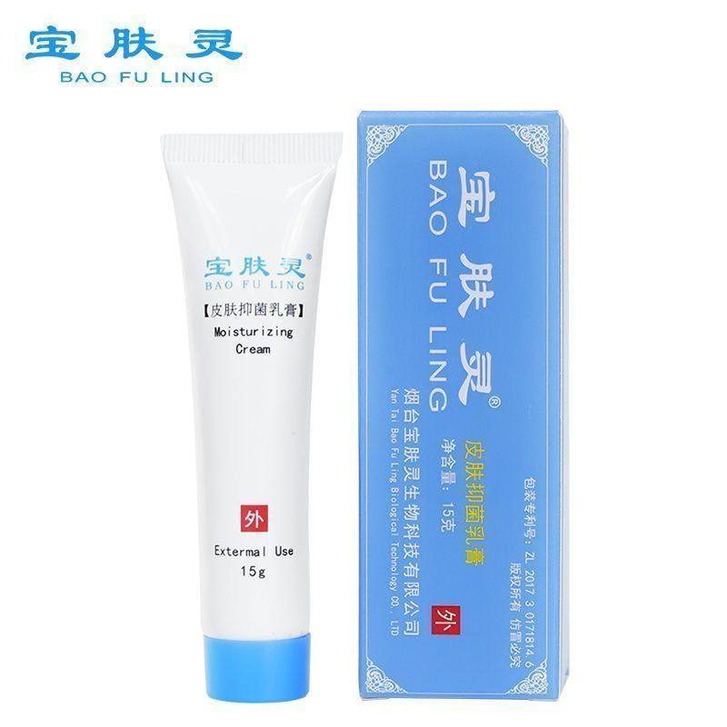 北京宝肤灵抗菌祛痒膏深层修护蚊虫叮咬皮肤护理植物取温和不刺激,美容护肤/美体/精油,身体乳/霜,淘宝优惠券,粉丝福利购,淘宝优惠卷