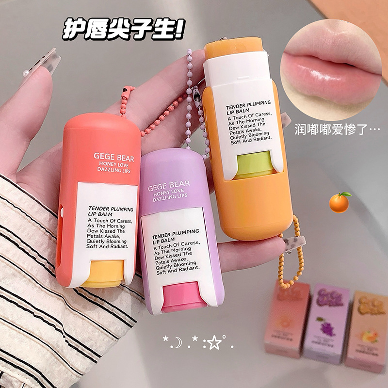 Gege bear娇嫩嘟润护唇膏 女秋冬滋润淡化唇纹去死皮润唇膏有色