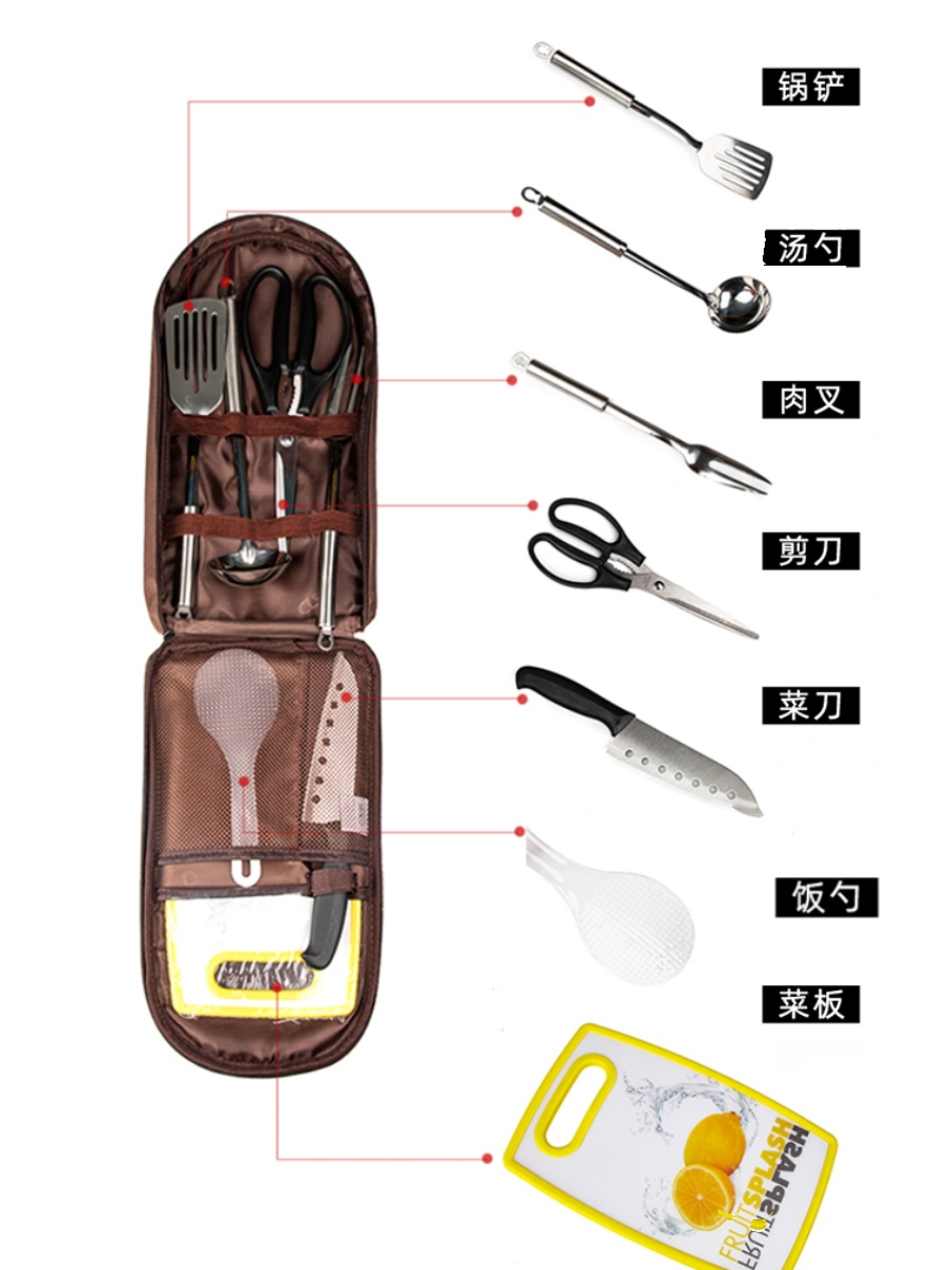 户外厨具套装野炊餐具刀具全套露营用品装备车载便携烧烤炊具锅具