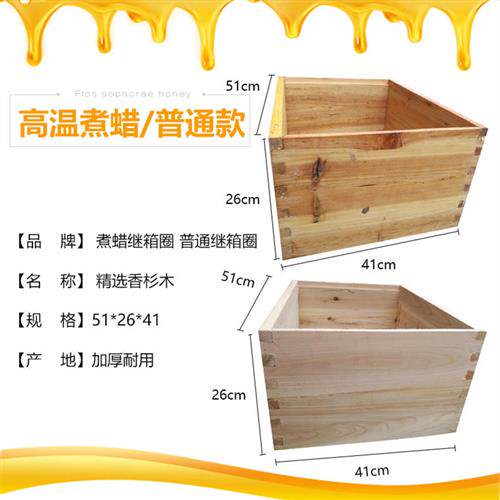 金慈蜂箱中蜂继箱桐木26高继箱二层意蜂箱养蜂工具隔王板用蜂箱