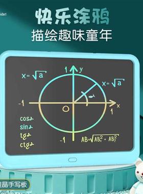 爆品15寸可挂墙彩色画板中学生高中生家用小黑板可擦涂鸦写字板品