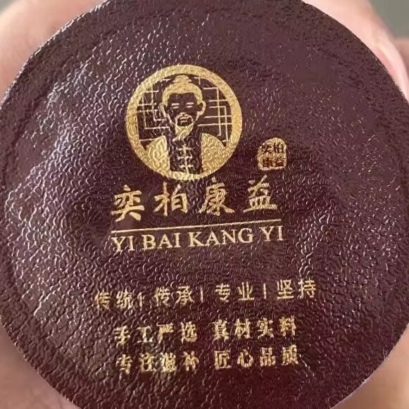 人参五宝茶养生茶强力持久肾精枸杞黄精桑葚男性八宝茶补品
