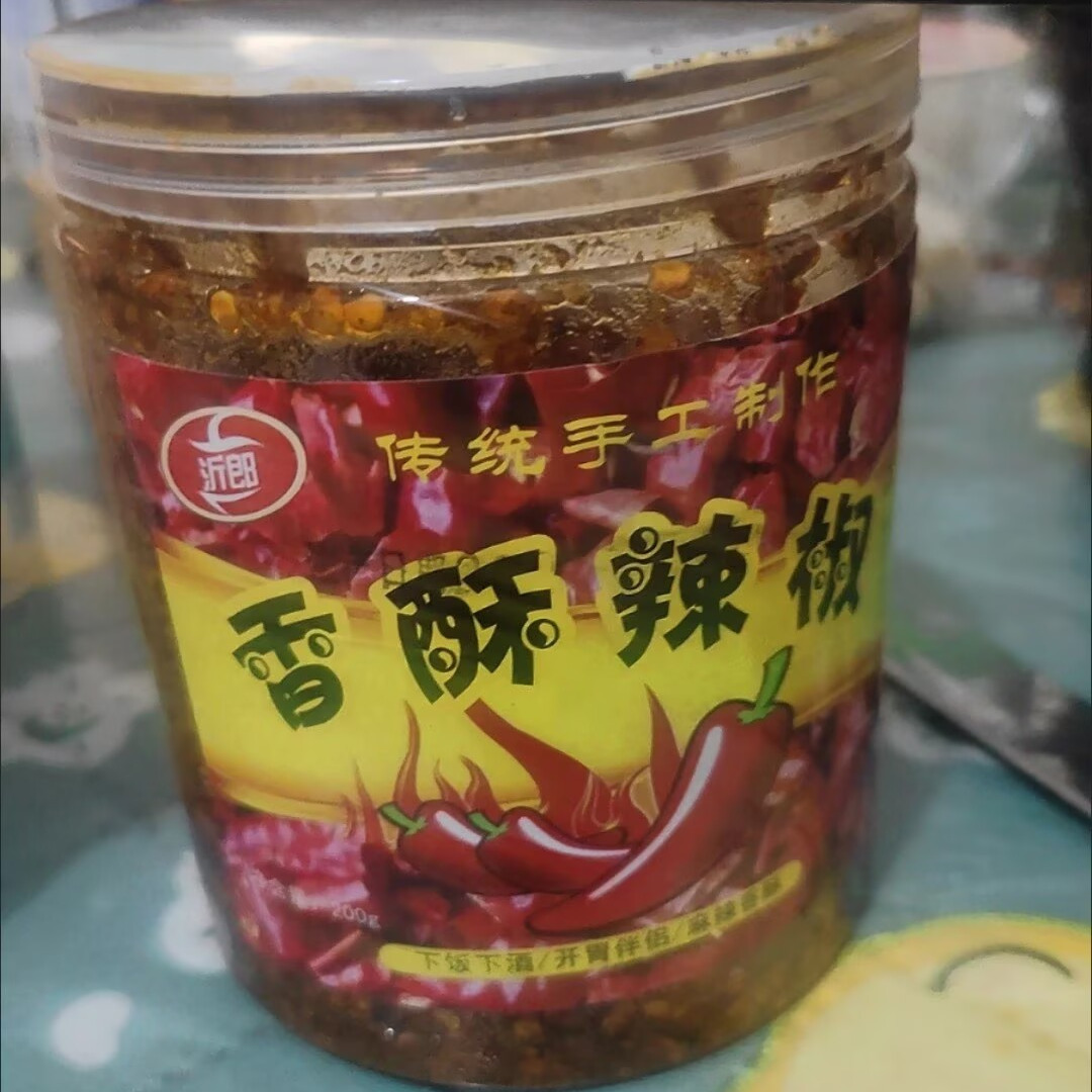 特产辣椒酥香酥辣椒炸辣椒干香辣酥香脆微辣麻辣休闲零食干辣椒