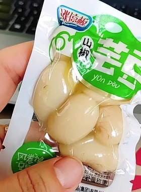 涨停板白芸豆即食低脂小包装零食学生宿舍耐吃解馋泡椒小零食追剧