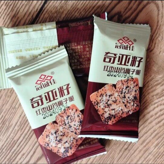 奇亚籽红枣山药椰子脆饼干