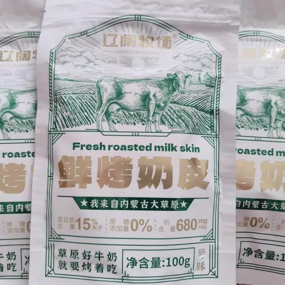 内蒙古鲜烤奶皮高钙原味奶皮子无蔗糖高蛋白孕妇儿童健康营养零食