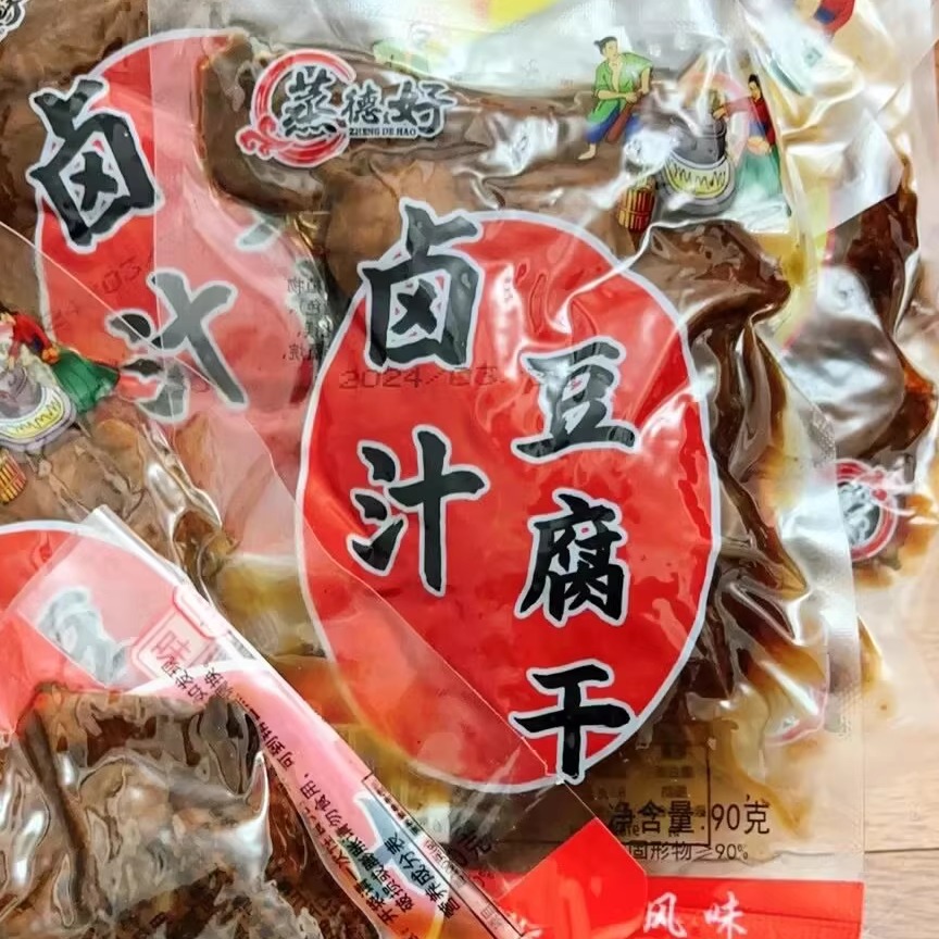 苏州特产蒸德好卤汁豆腐干500g素食豆制品休闲零食甜辣味童年零食