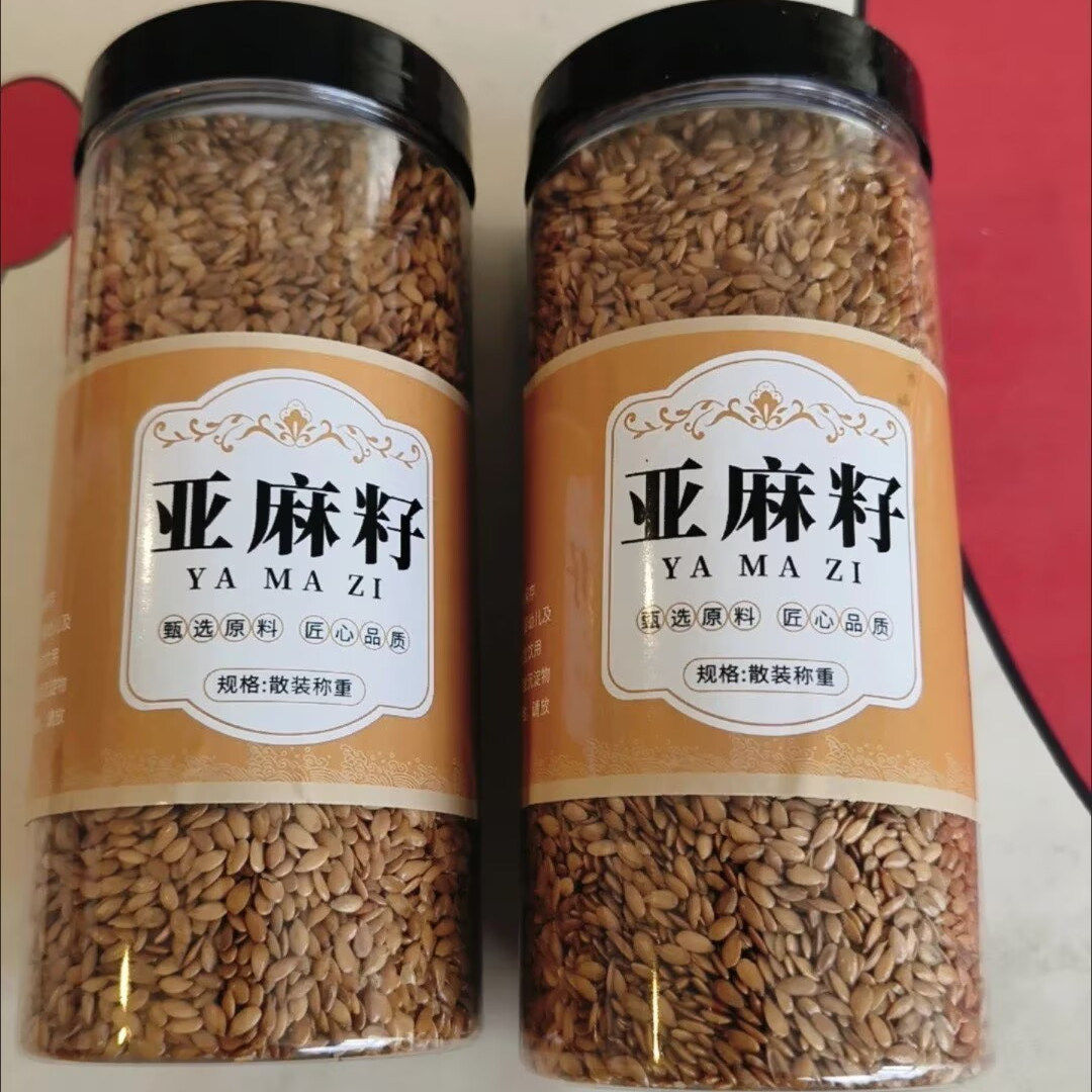 内蒙特产黄金亚麻籽罐装即食熟黄金亚麻籽粉干货杂粮烘焙原料