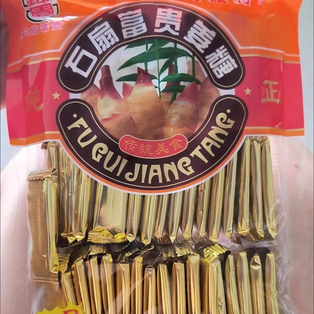 梅州客家土特产超辣土姜糖生姜糖生姜汁软糖果居家零食老姜糖包装
