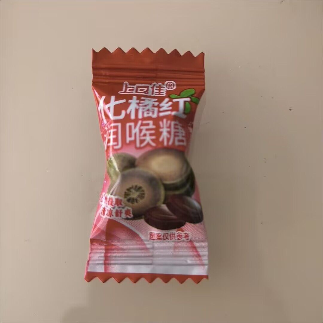 化橘红润喉糖正宗草本配方罗汉果甘草枇杷清嗓散装休闲护嗓零食