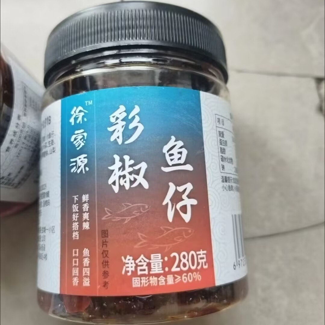 湖南特产农家柴火鱼下酒菜香辣罐装蛹虫草火培鱼