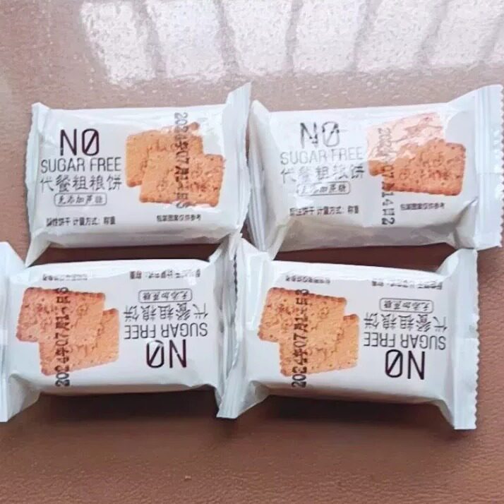 无添加蔗糖粗粮饼干早餐饱腹代餐专用小零食独立小包装好吃糖人