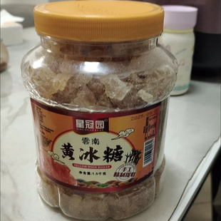 星冠园云南多晶体黄冰糖甘蔗熬制清甜不腻颗粒均匀日常厨房调味品
