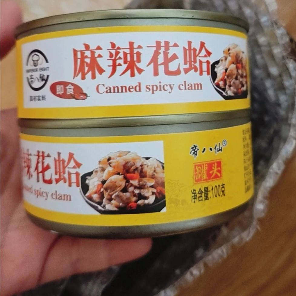 帝八仙麻辣花蛤花甲肉蛤蜊罐头即食麻辣小海鲜罐头