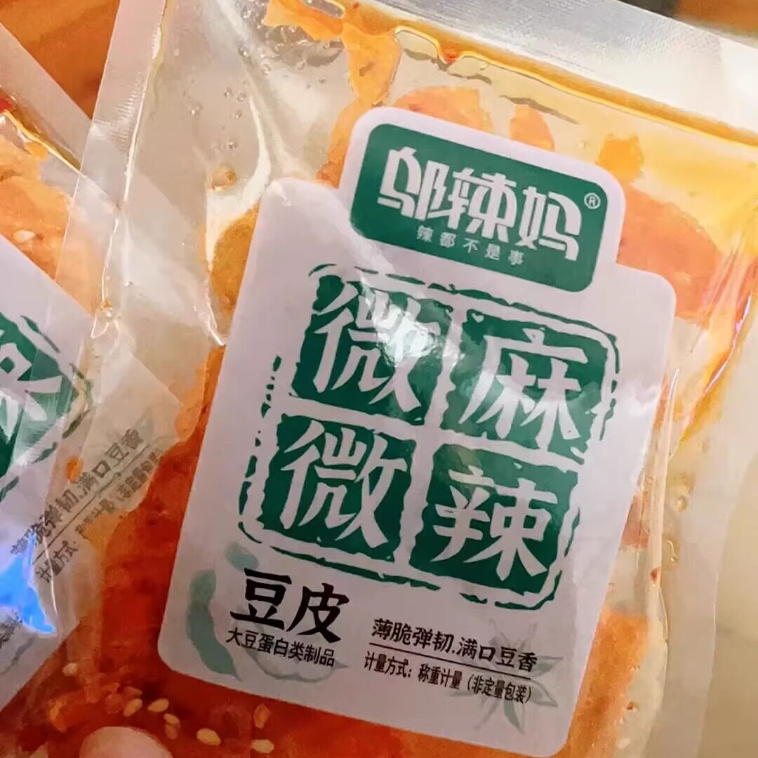 邬辣妈豆皮 好麻好辣微麻微辣 香脆豆皮辣条小吃小包装辣味小零食