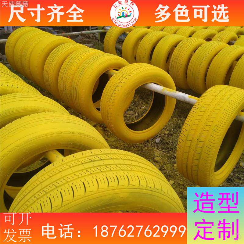 jtm轮胎种花造型装饰花盆创意幼儿园彩色围墙废旧彩绘室外改造工