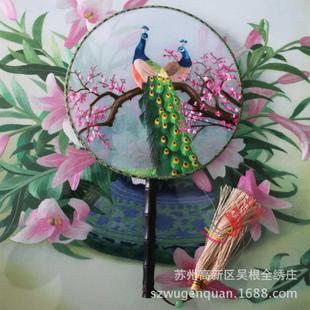 苏绣手工双面绣扇子刺绣工艺品苏州品质量大从优厂家生产