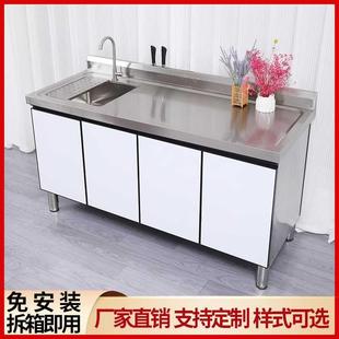 商用厨房不锈钢工作台面家用灶台操作储物水池水槽一体定制橱柜