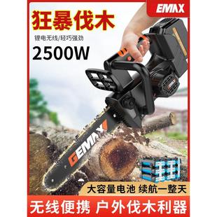 户外伐木锯电链锯锂电动锯子锯树神器 电锯家用锯柴小型手持充电式