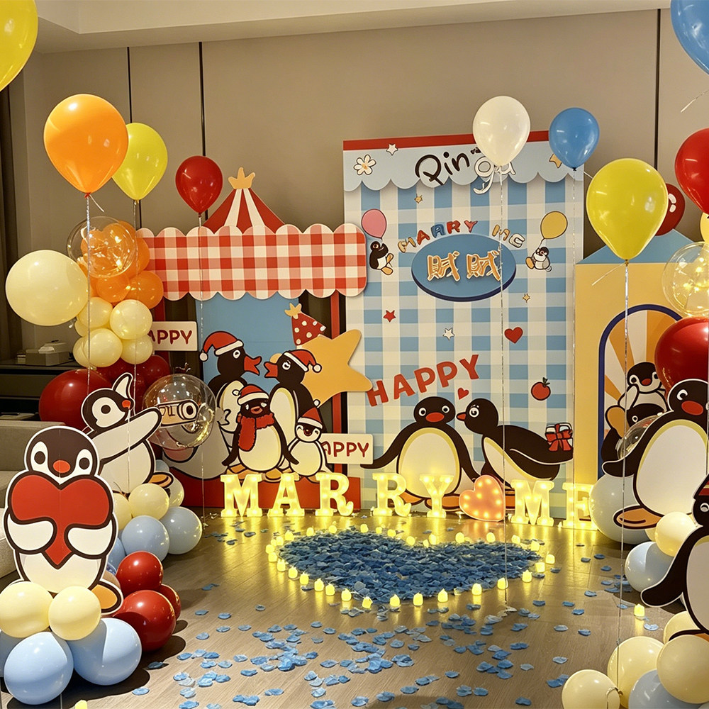 pingu企鹅求婚表白布置套餐