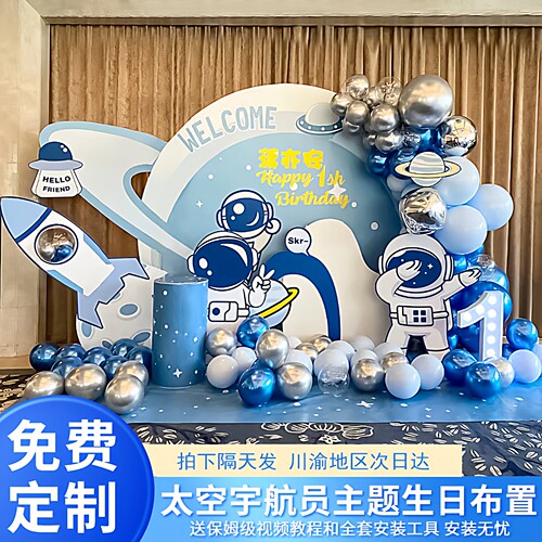 太空主题男孩kt板生日场景布置