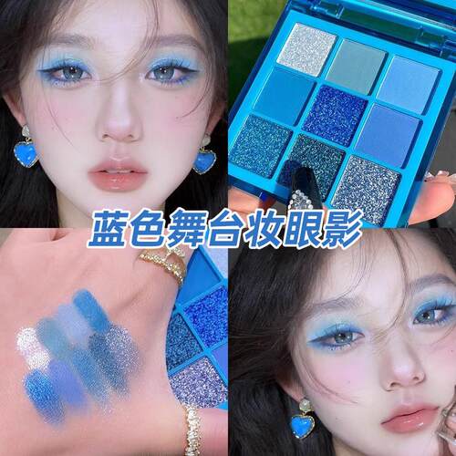 正品蓝色碎钻克莱因绿色眼影演唱会儿舞台妆专用童细闪2025年新款