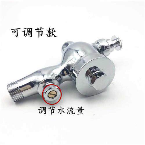 全铜小便斗冲水阀小便器冲洗阀手按式卫生间延时阀厕所小便池开关