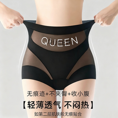 高腰收腹内女收腹收小肚子平角裤