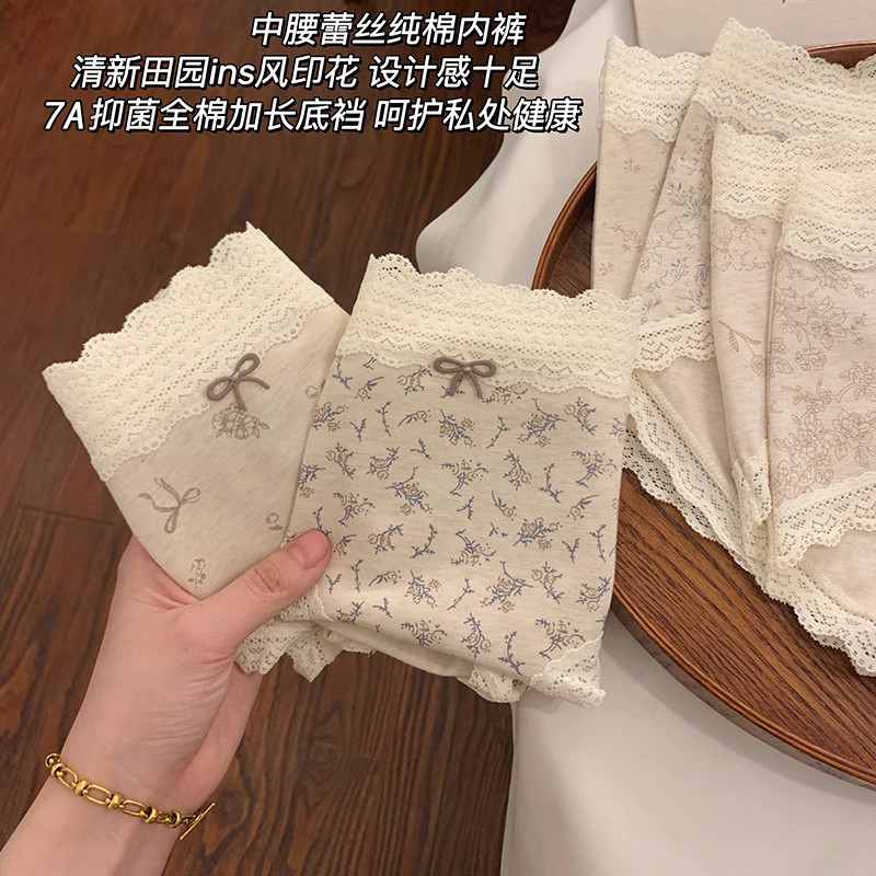 内裤女生纯棉7a级抗菌裆蕾丝内裤