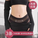 女2025新款 内裤 强力收小肚子收腹裤 平角内裤 女士大码 高腰收腹内裤