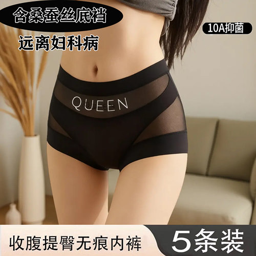 高腰收腹内裤女塑身舒适平角裤