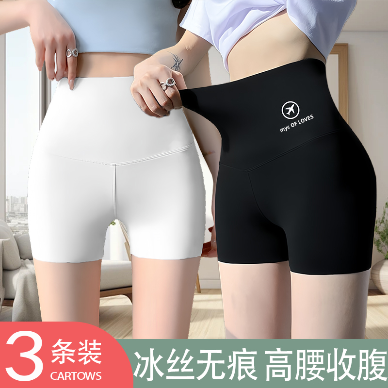 三分鲨鱼裤女夏季薄款高腰收腹
