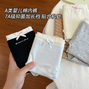 a类纯棉女士三角裤 7a级抗菌裆少女甜美内裤 女生纯棉2025新款 内裤