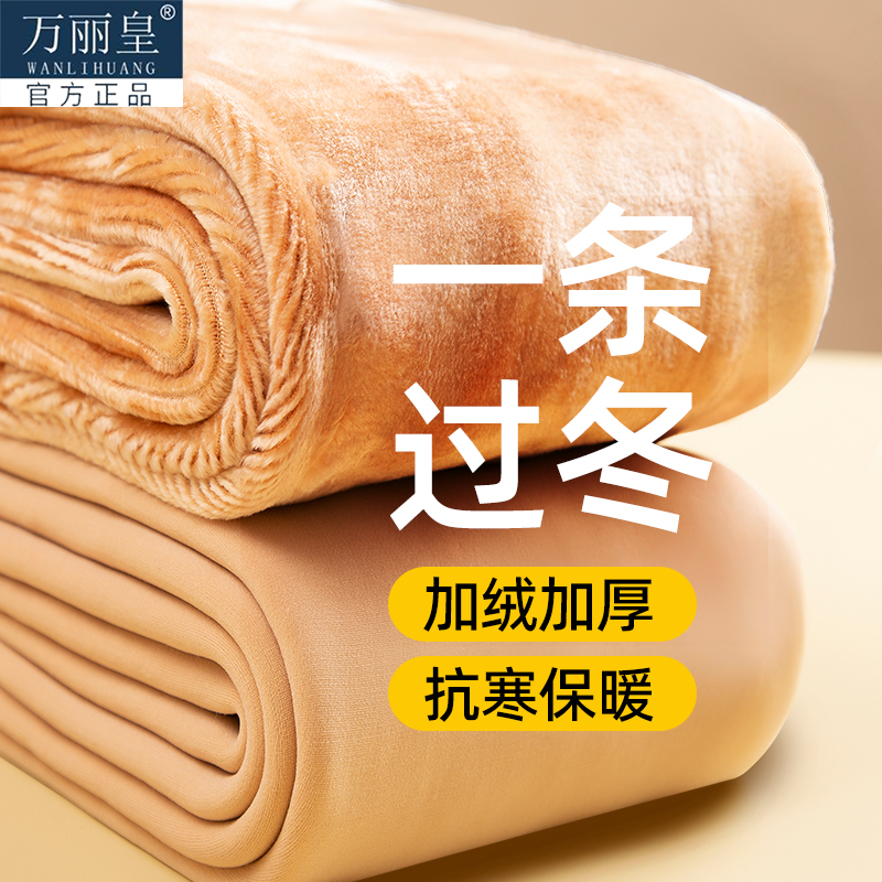 打底裤女秋冬季加绒加厚光腿神器
