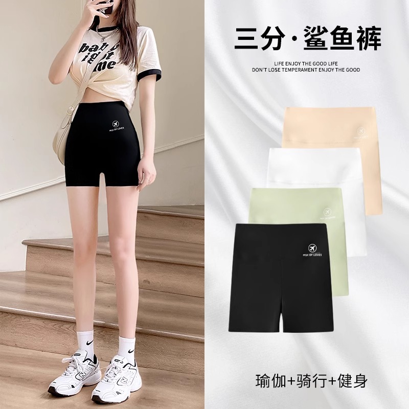 防走光安全裤女提臀收腹可外穿夏薄款打底无痕鲨鱼裤短裤瑜伽裤