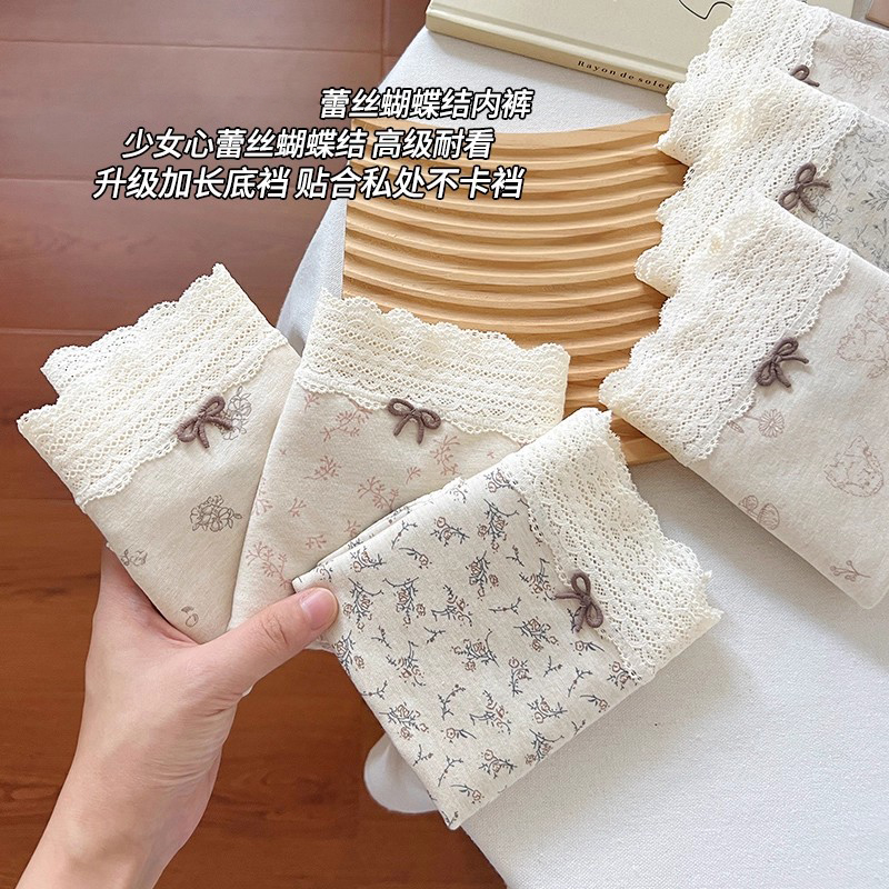 内裤女生纯棉7a级抗菌裆平角内裤