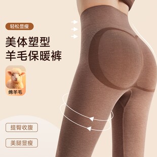 高腰收腹秋裤女2025新款秋冬德绒羊毛保暖裤内穿修身显瘦塑型裤
